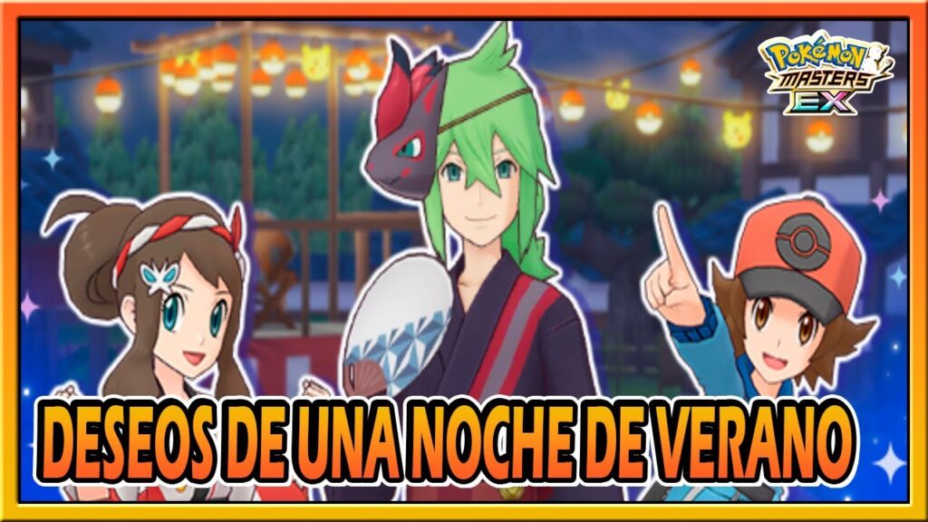 EVENTO VERANO 2022 | DESEOS DE UNA NOCHE DE VERANO | POKEMON MASTERS EX