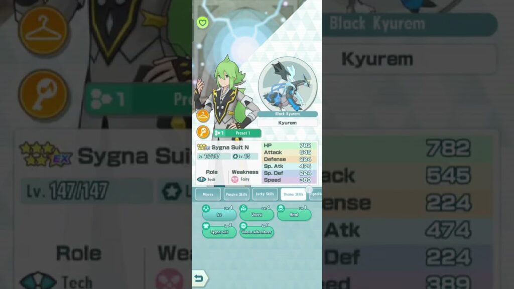 pokemon masters ex