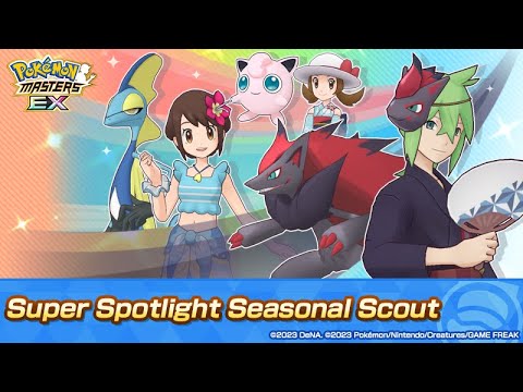Pokemon Masters EX: Summoning On Summer Super Spotlight Banner