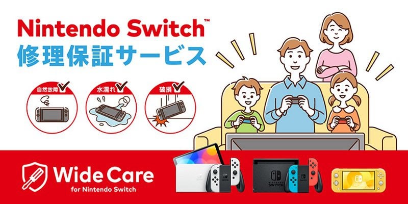 Wide Care for Nintendo Switch: Nintendo ends its extended warranty service in Japan