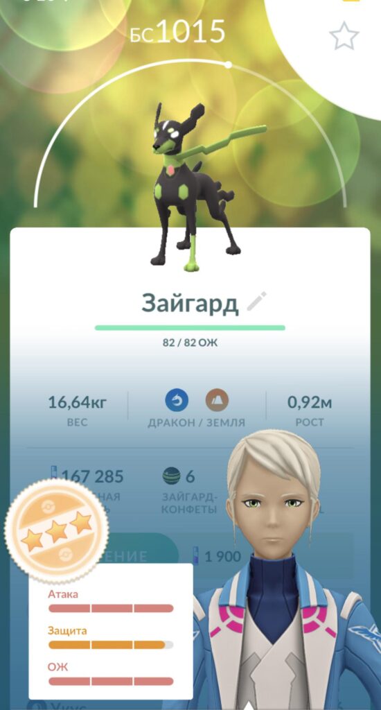 😡😡😡😡 so close😡😡😡