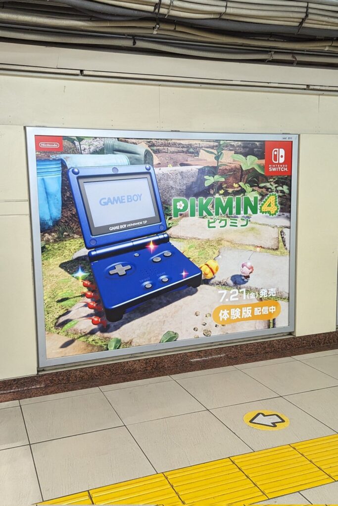 New Pikmin 4 advertisement in Japan @huajiaodrop