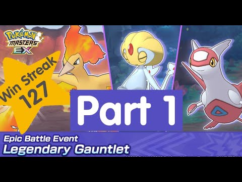 My 127 Legendary Gauntlet 10 Winstreak - Part 1 [Pokemon Masters EX]