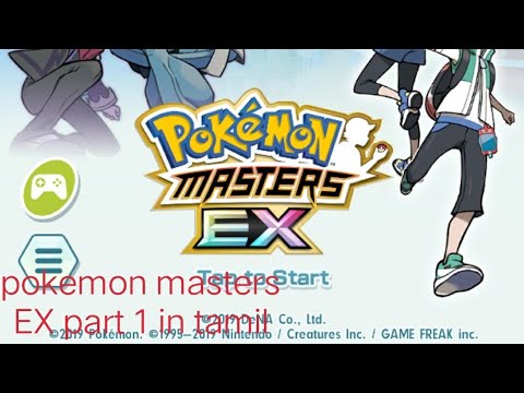 pokemon master EX chapter 1 in tamil