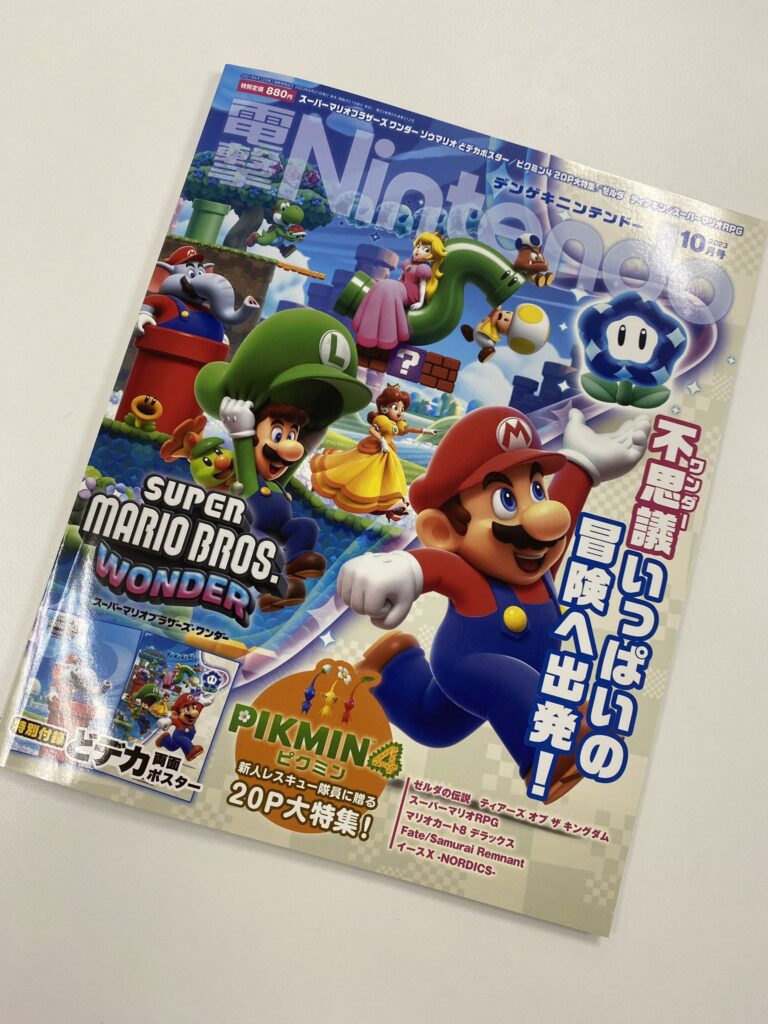 Super Mario Bros. Wonder Featured in Dengeki Nintendo October Issue (Mario Elephant Poster Included)