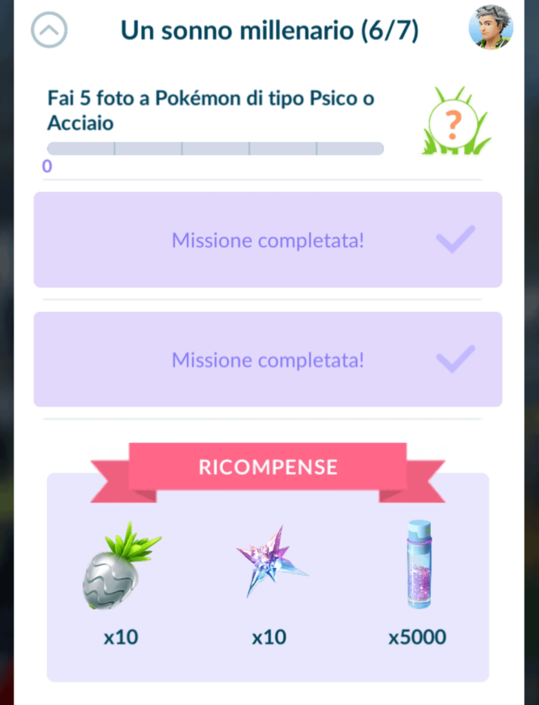 Why doesn't the game consider this mission as completed even though I took the 5 photos?