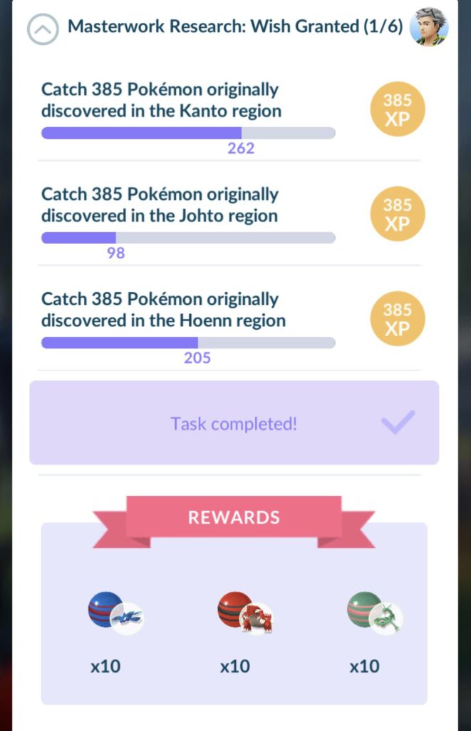 Why are these rewards so underwhelming