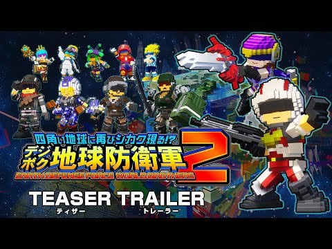 Earth Defense Force: World Brothers 2 - New Trailer
