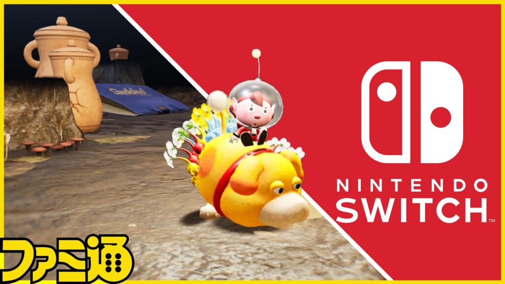 Famitsu: Pikmin 4 Continues Reign, Crosses 600,000 Sales