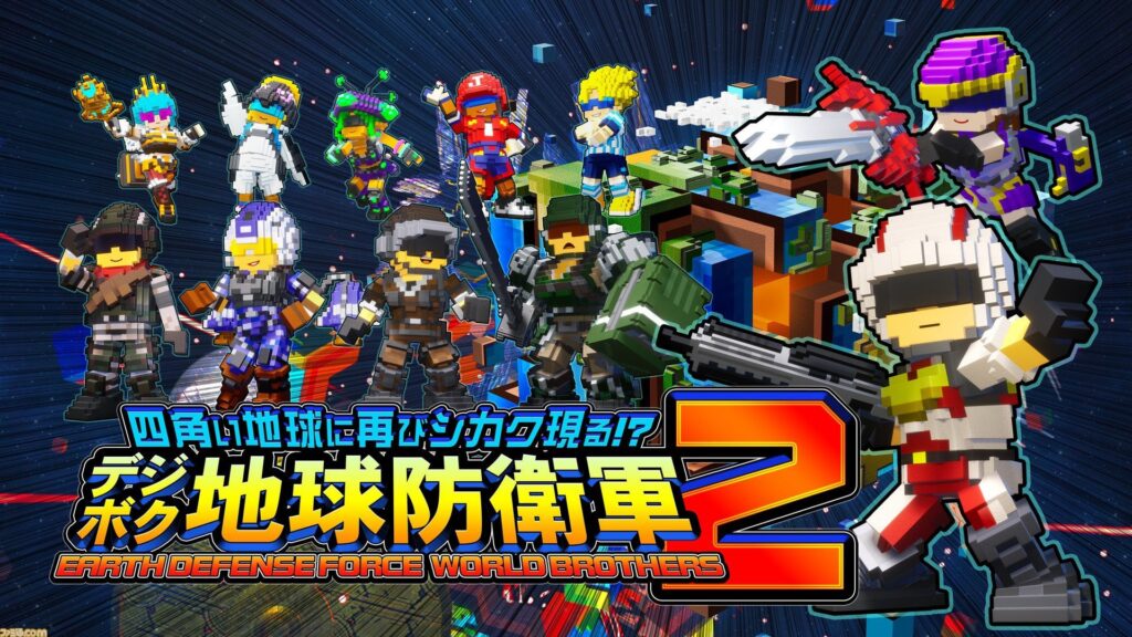 Earth Defense Force: World Brothers 2 announced for Switch