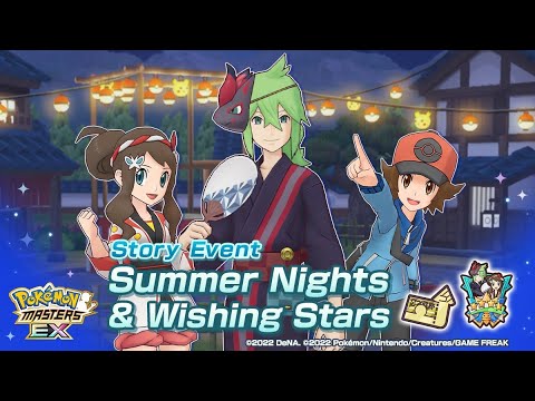 Pokemon Masters EX: N, Hilda & Hilbert Celebrate Summer Nights