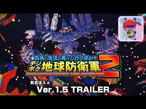 Earth Defense Force: World Brothers 2 - TGS 2023 Trailer