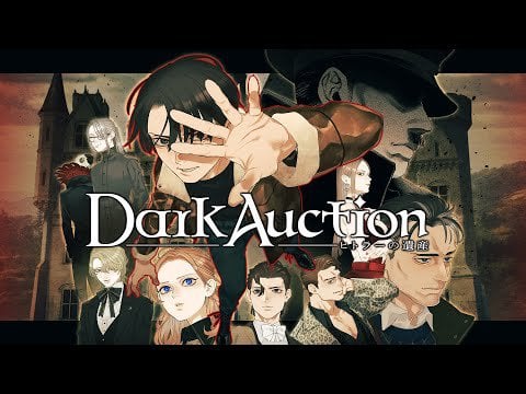 Dark Auction - New Trailer Reveal