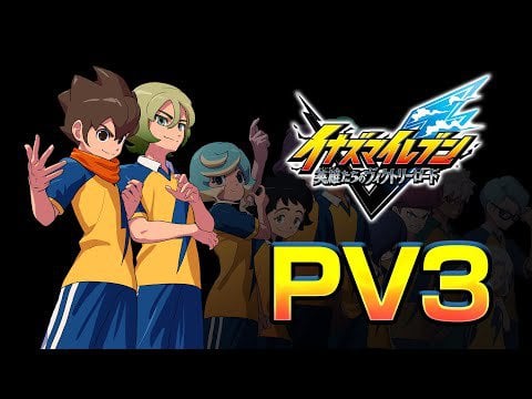 Inazuma Eleven: Victory Road Trailer