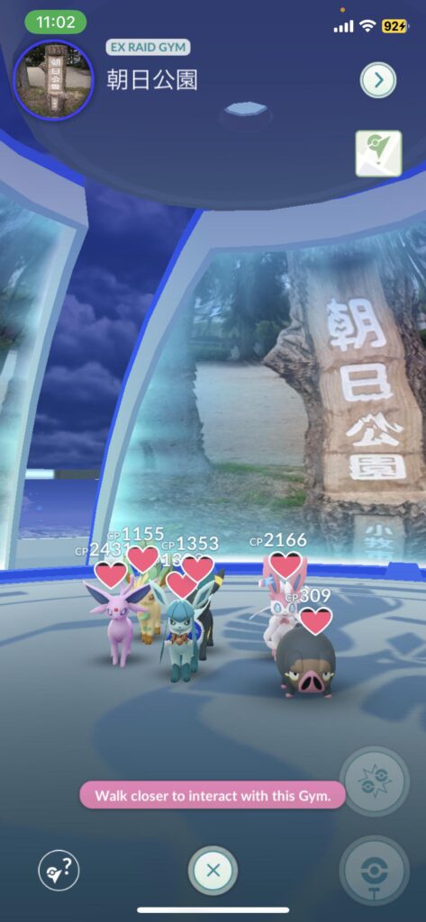Ground Type Eeveelution