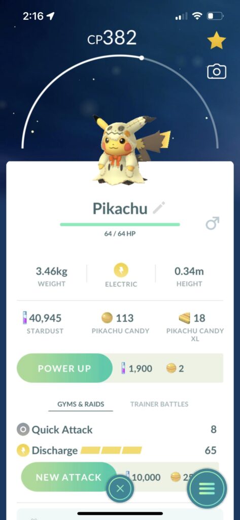 Is this pretty rare?