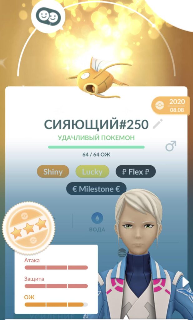 Should I do it?