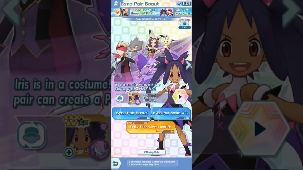 Just Another Day of Daily Discount Shafts... | Pokemon Masters EX