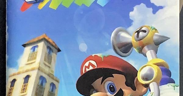Super Mario Sunshine Instruction Booklet