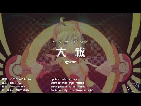 GUNVOLT RECORDS: Cychronicle - Gameplay Video: Igniter