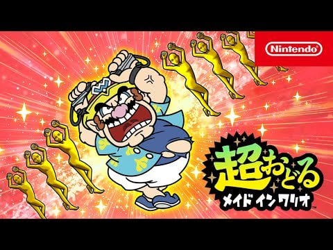 WarioWare: Move It! Japanese Introduction Video