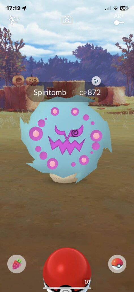 How rare is this?