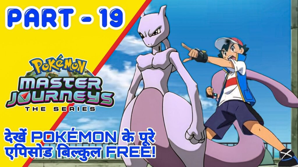 Part - 19 Ash Vs Great Grand Masters | Battle between legend's | Road to be Pokemon master