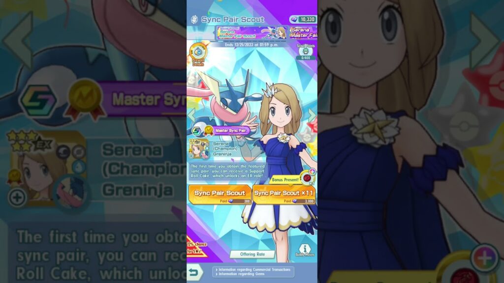November 25, 2023 Paid Happy Scout & Happy Scout Pulls! | Pokemon Masters Day #PokemonMasters