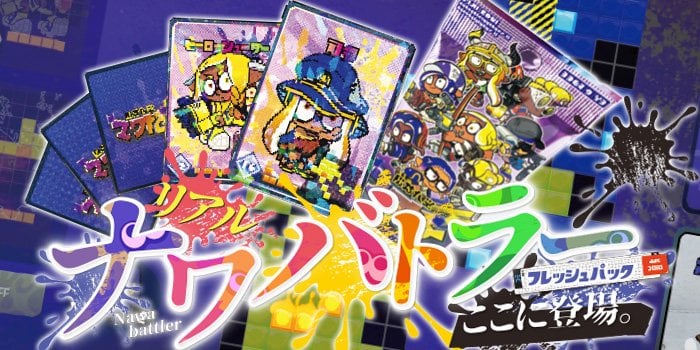 Splatoon 3 - TableTurf Battle Card Pack Vol 2 will be Included in Coro Coro December Issue