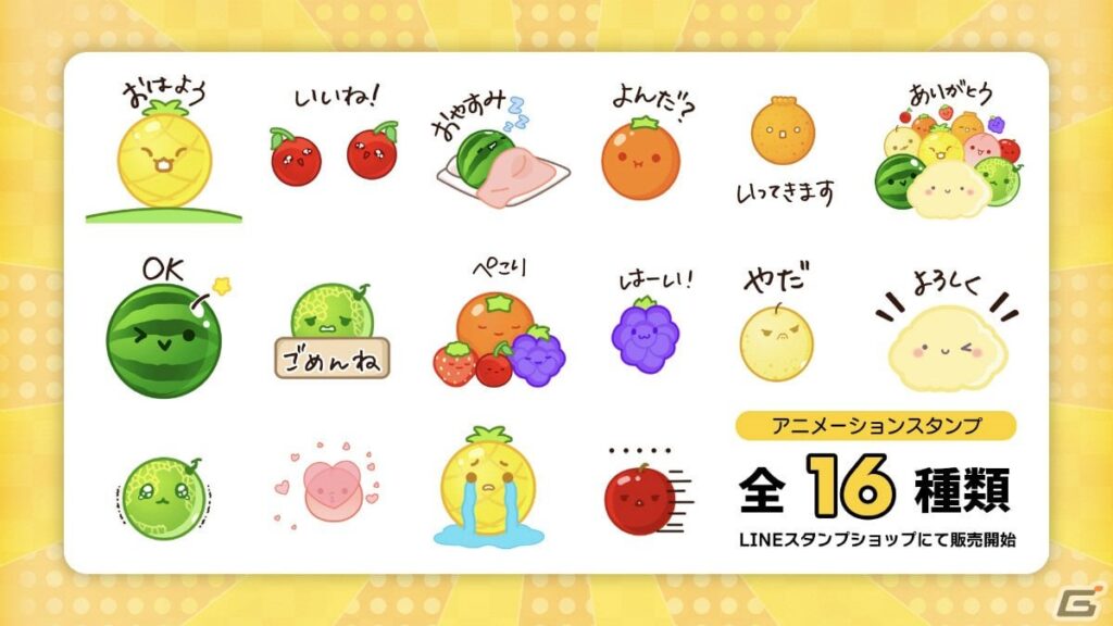 Nintendo eShop exclusive "Suika Game" surpassed 4 million copies sold since launch