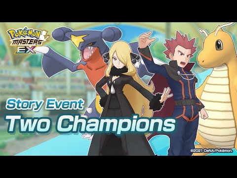 Pokemon Masters EX: Lance & Cynthia Two Champion Story Event