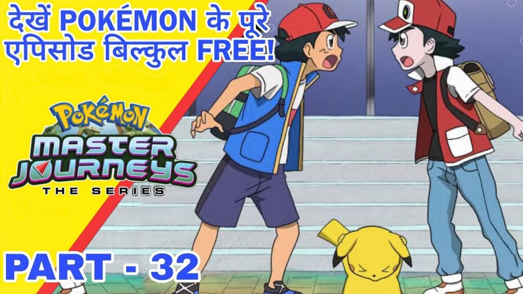 Part - 32 Ash Vs Great Grand Masters | Battle between legend's | Road to be Pokemon master