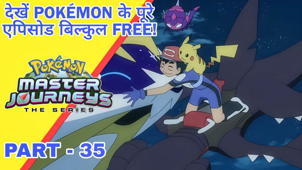 Part - 35 Ash Vs Great Grand Masters | Battle between legend's | Road to be Pokemon master