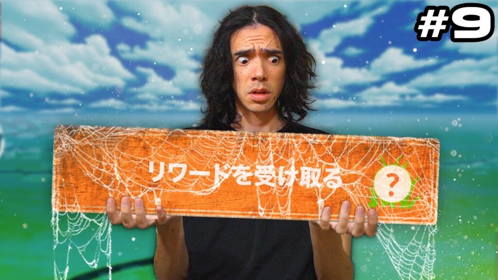 I Opened 4-Year Old Japan Exclusive Special Research Rewards