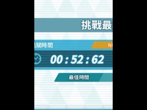 Time Trial Event | Pokemon Master Ex