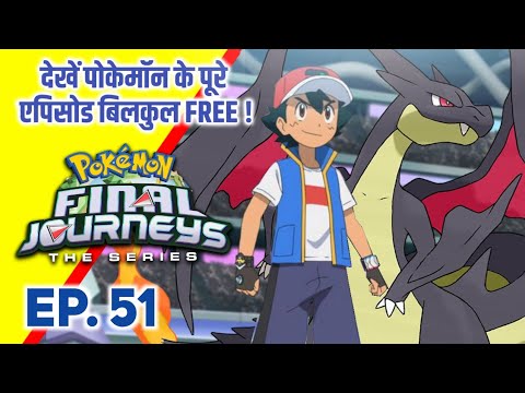 Pokemon Final Journeys Episode 51 | Ash Final Journey | Hindi |