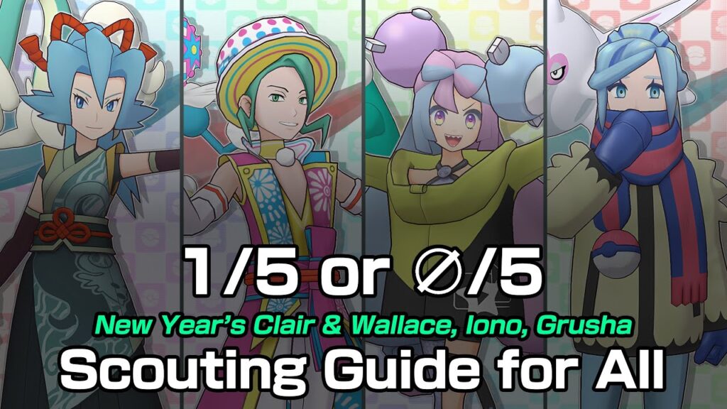 [Pokemon Masters EX] 1/5 OR NONE/5? Scouting Guide for All (January 2024)