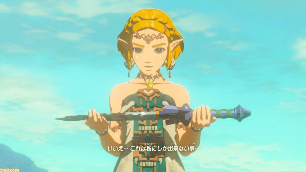 Famitsu: Zelda Tears of the Kingdom voted #1 in the "Famitsu Super Popular Game Awards 2023" by 188 Japanese game creators and game fan celebrities