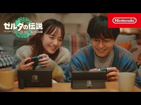 What's up with this really cute switch ad?!!