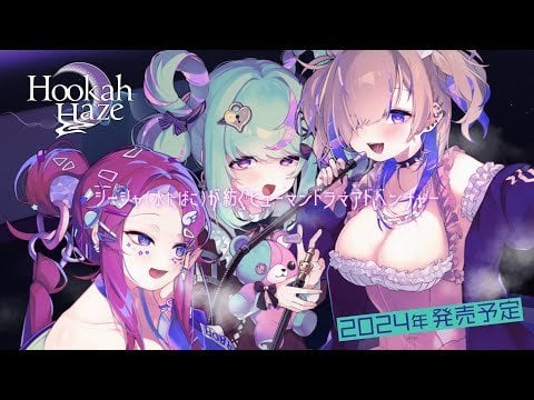 Hookah Haze Visual Novel Announced For Nintendo Switch