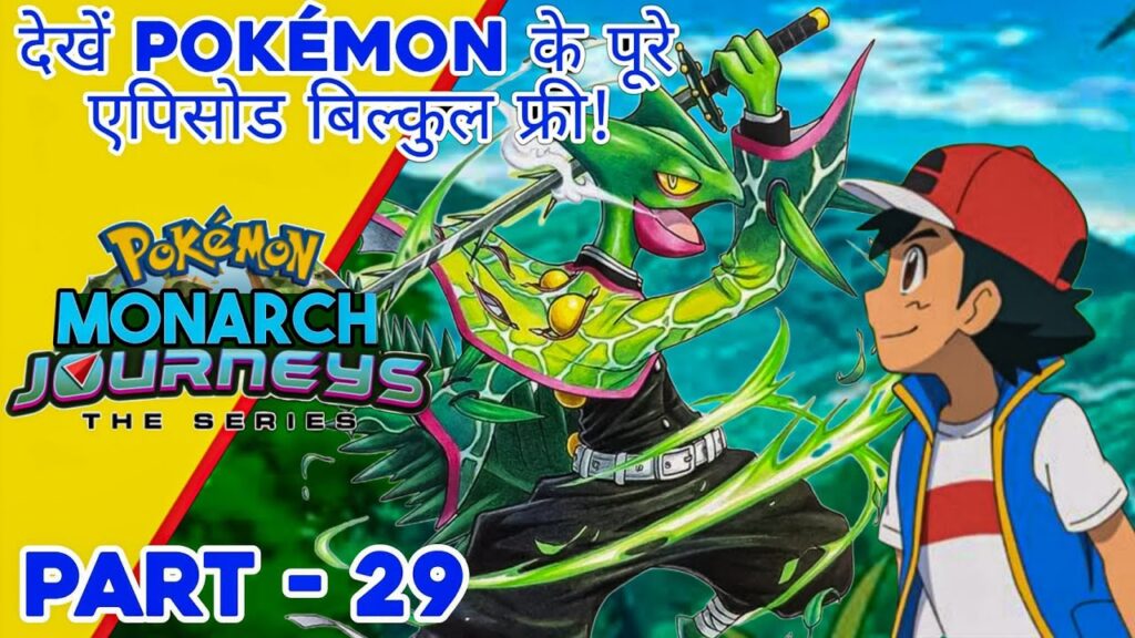 Part - 29 Pokemon Monarch Journeys | Battle between legend's | Road to be Pokemon master