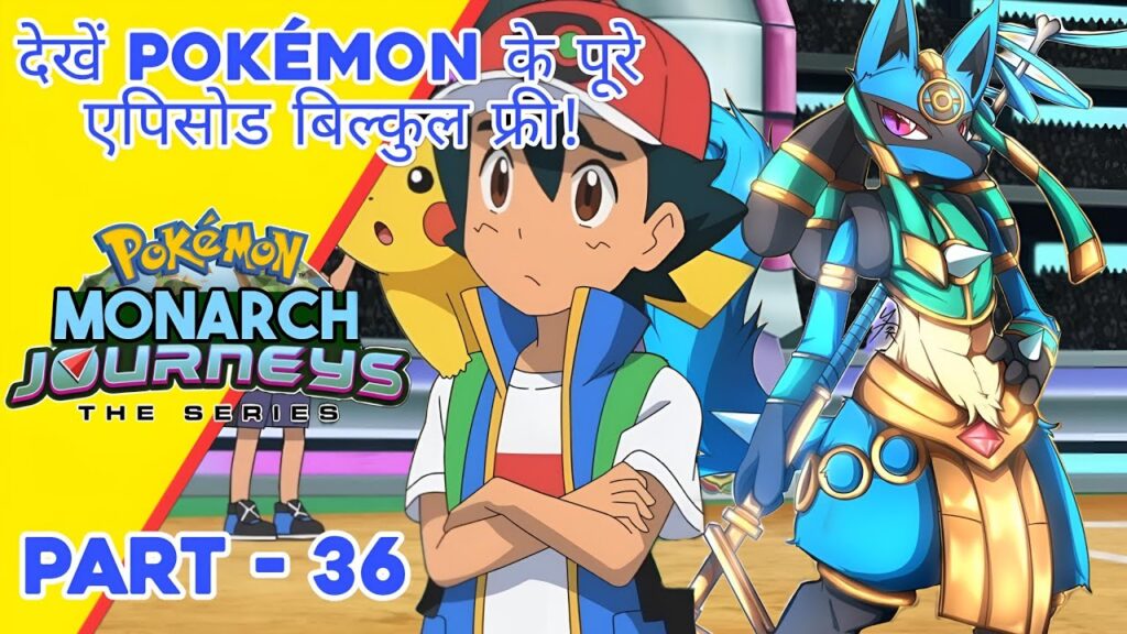 Part - 36 Pokemon Monarch Journeys | Battle between legend's | Road to be Pokemon master