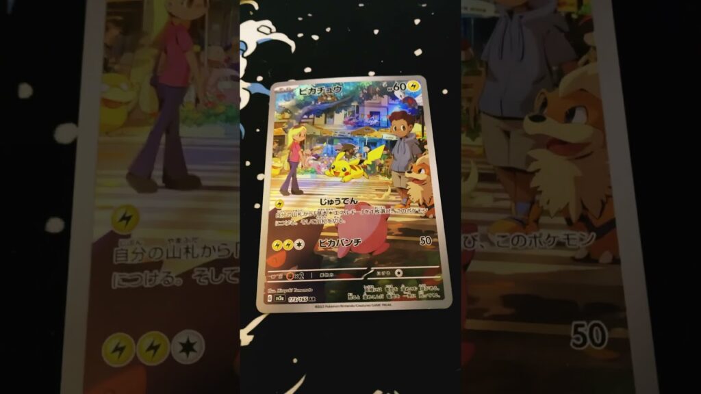 This is your card if you.. #pokemon #pokecards #collectiblecards