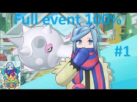 Pokemon Masters EX | Event- Sub-zero--My past, my future.