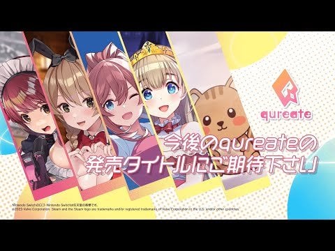 qureate 2024 Lineup Trailer