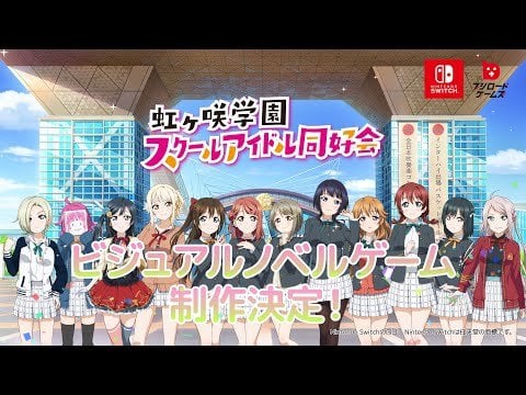 Love Live Nijigasaki Visual Novel announced for Switch!