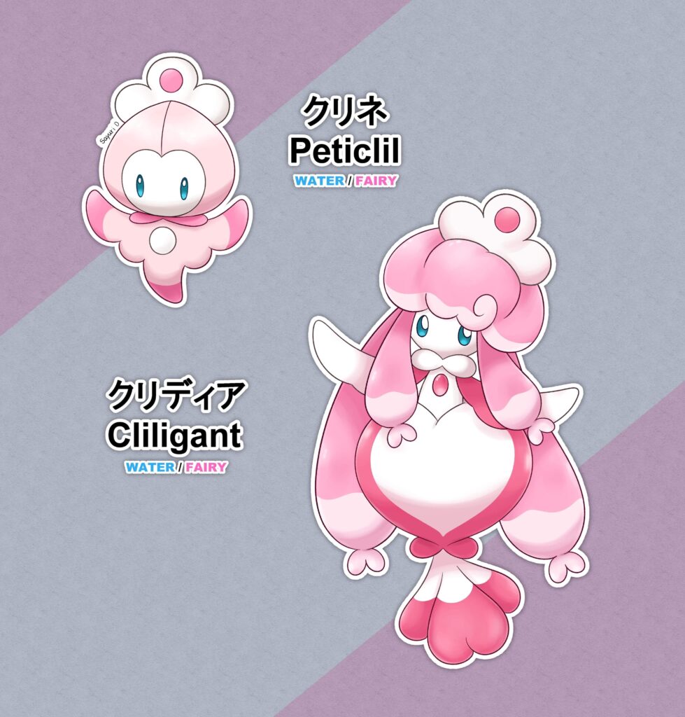 Convergent Petilil and Liligant