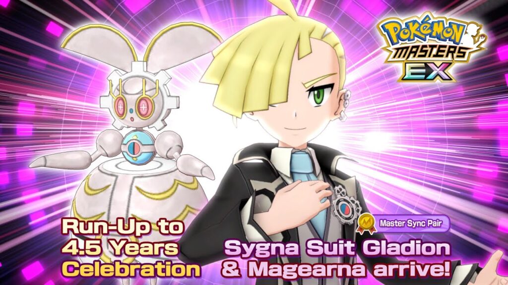 Run-Up to 4.5 Years Celebration: Sygna Suit Gladion & Magearna