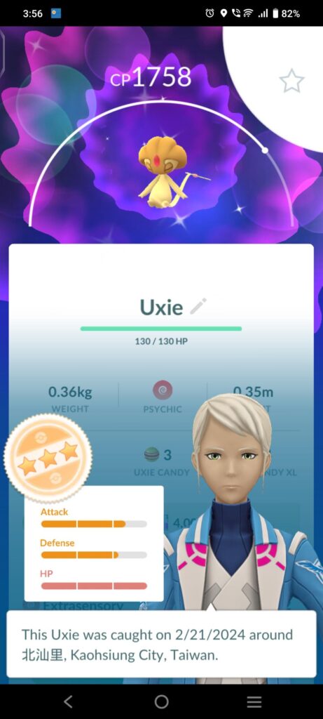 I really got lucky today. Shiny Uxie for the first time.
