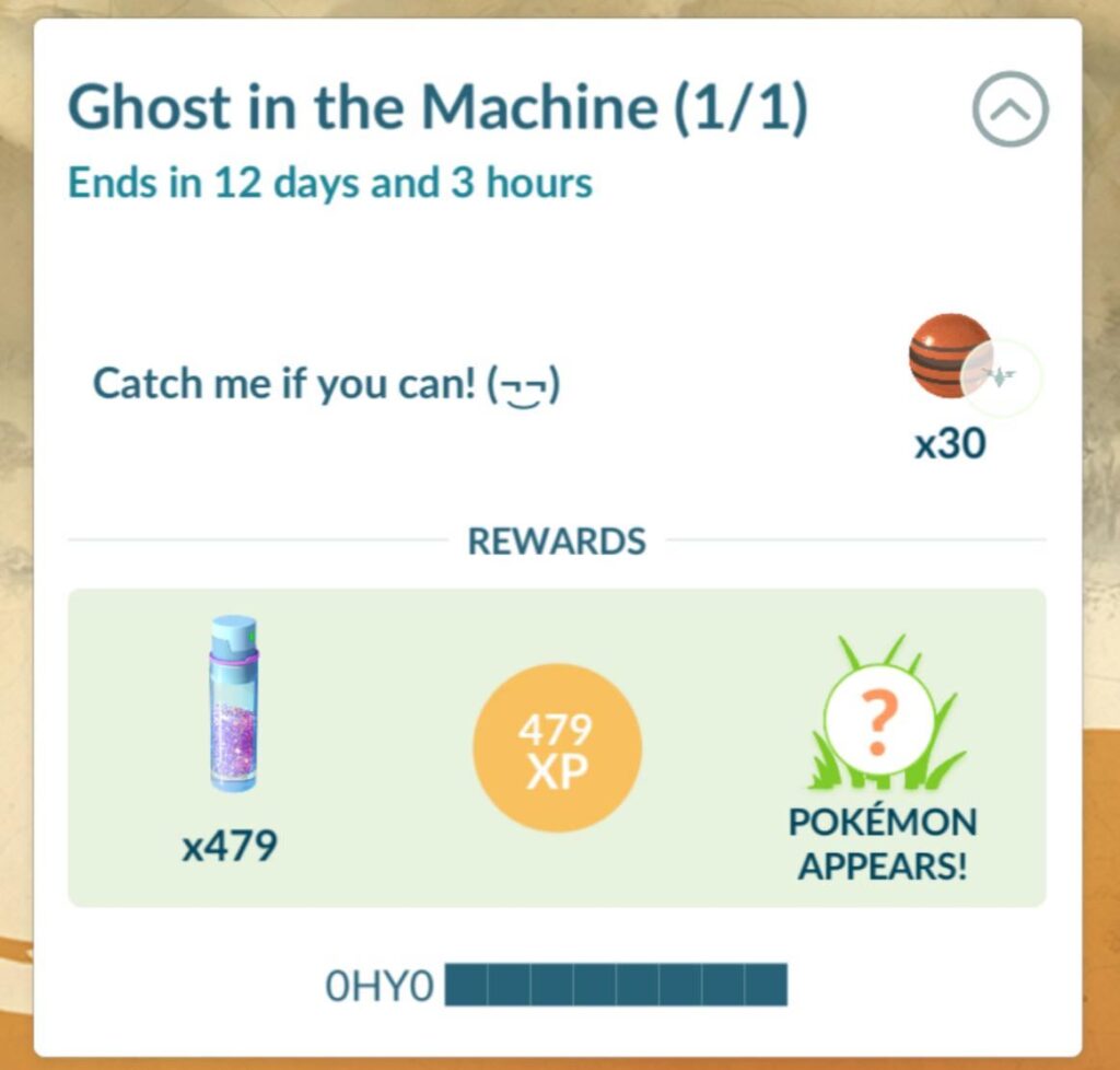 Is this a bug? Anyone else have this?